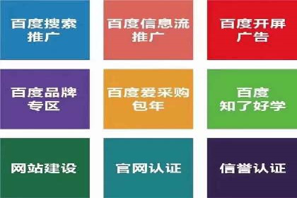 微信信息流公众号运营实战经验